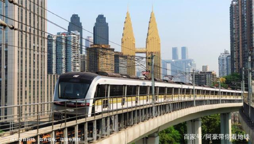 重庆轨道交通环线项目